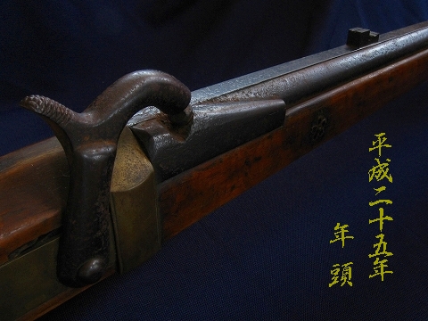 20130103.jpg