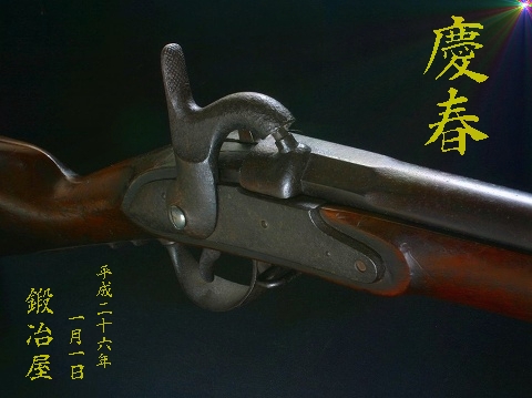 20140101_kunitomo_gewehr-4.jpg
