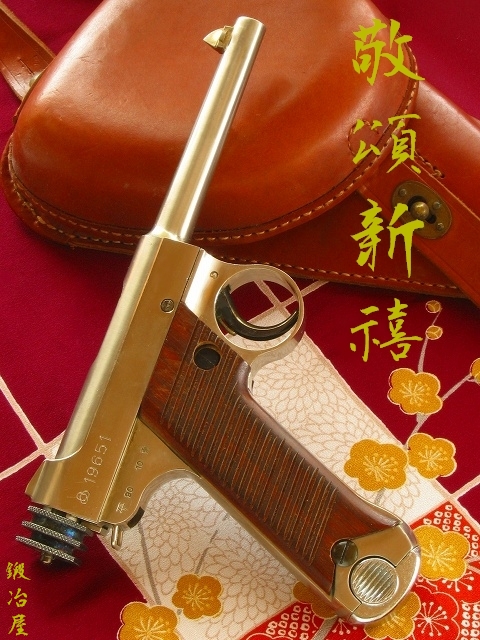南部十四年式