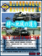 20151122_imazu-001.jpg